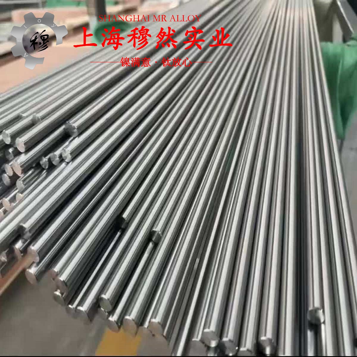 CuMn7Sn铜锰锡/锰铜锡电阻合金的高温蠕变性能、光谱分析