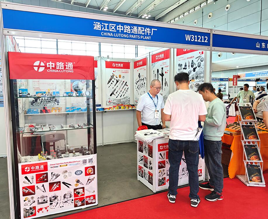 回顾2025年石家庄全国汽车配件交易会