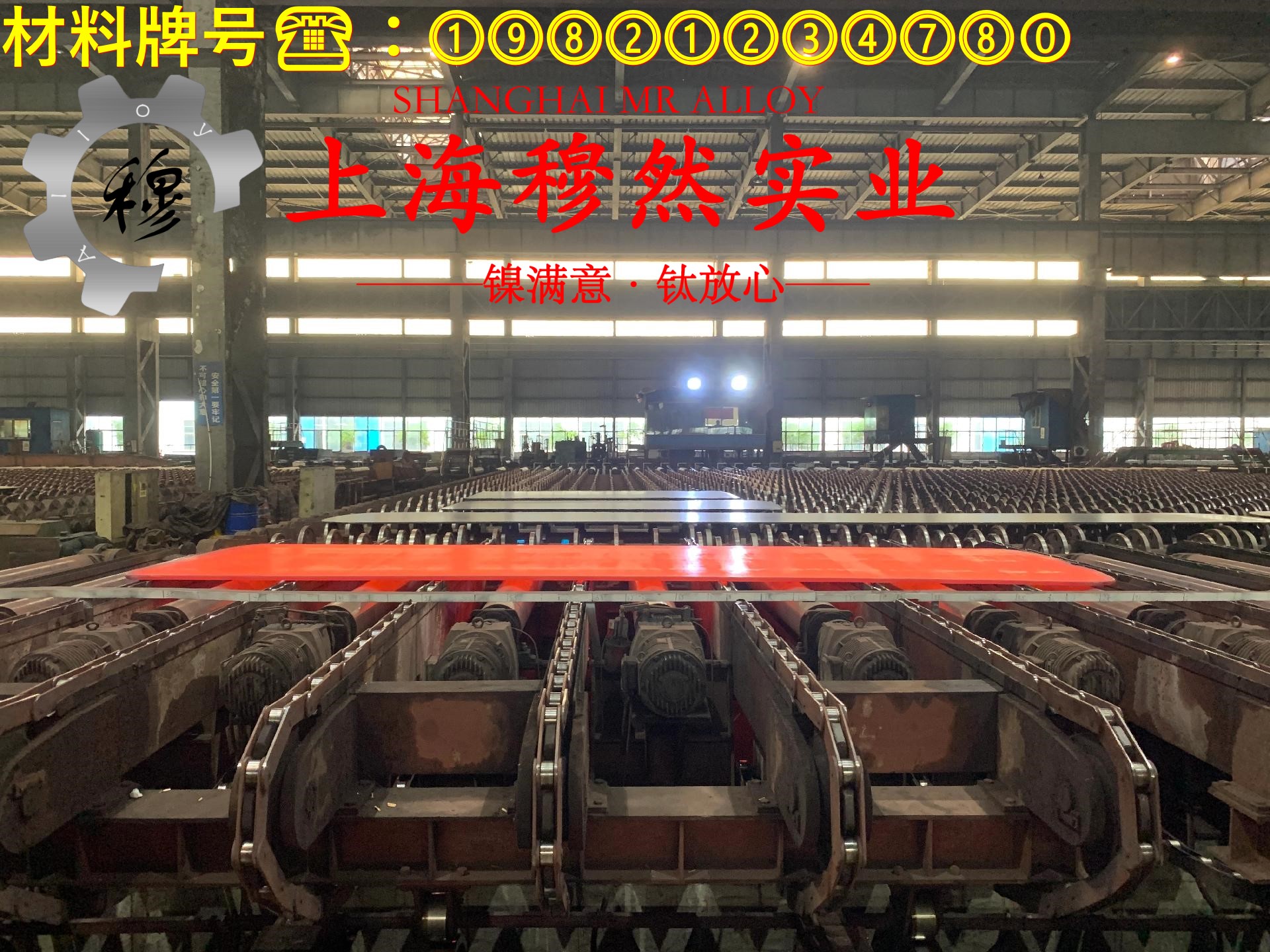 6J20精密电阻镍铬合金的高温蠕变强度、扭转和切变性能
