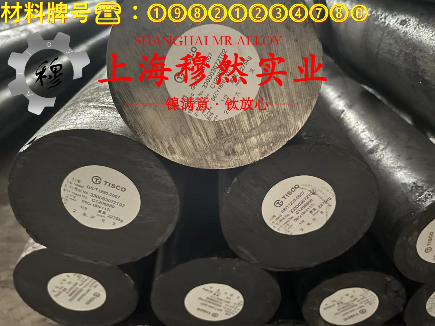 CuNi2铜镍合金的退火温度、切变模量