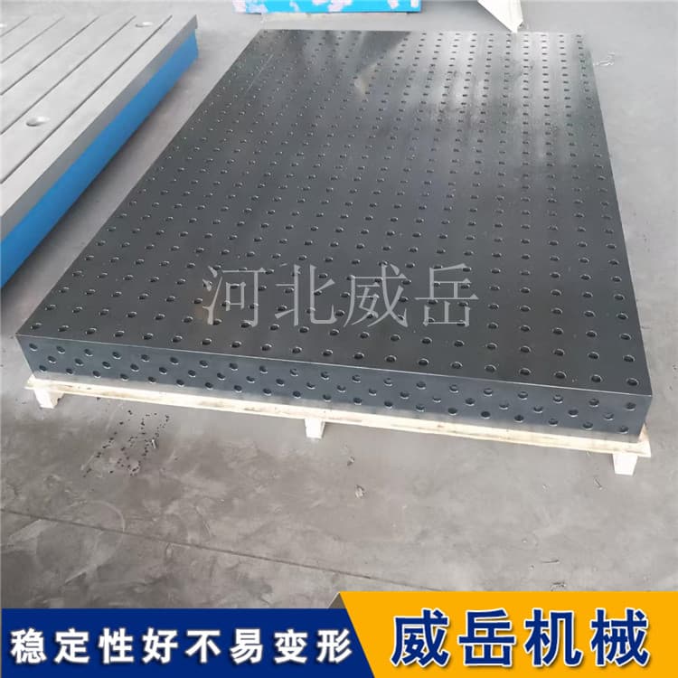 三维柔性焊接平台：让复杂焊接变得如此简单​