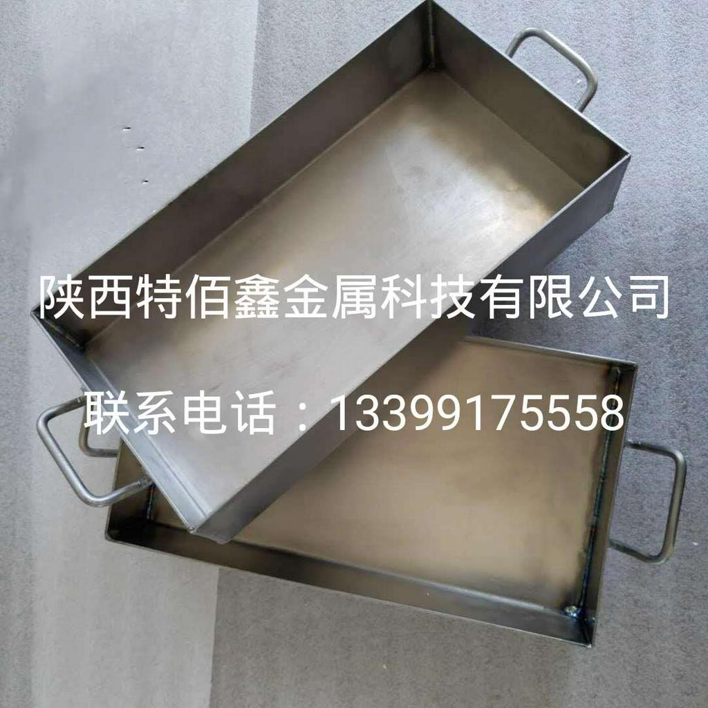 定制：钛槽|钛电解槽|镍电解槽|钛定制电解槽|钛合金电解槽