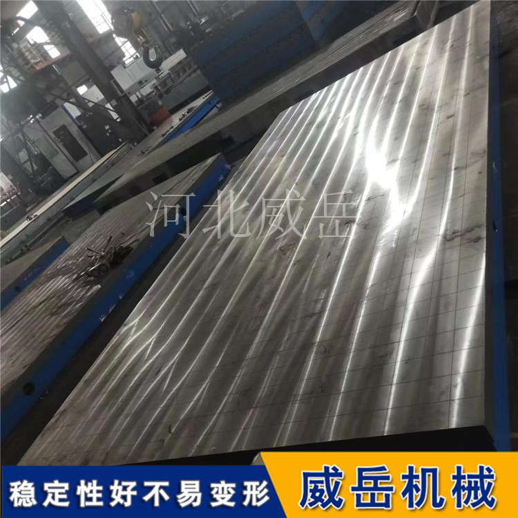 支持非标定制 铸铁测试平台 异形试验底板 可按图纸加工制作