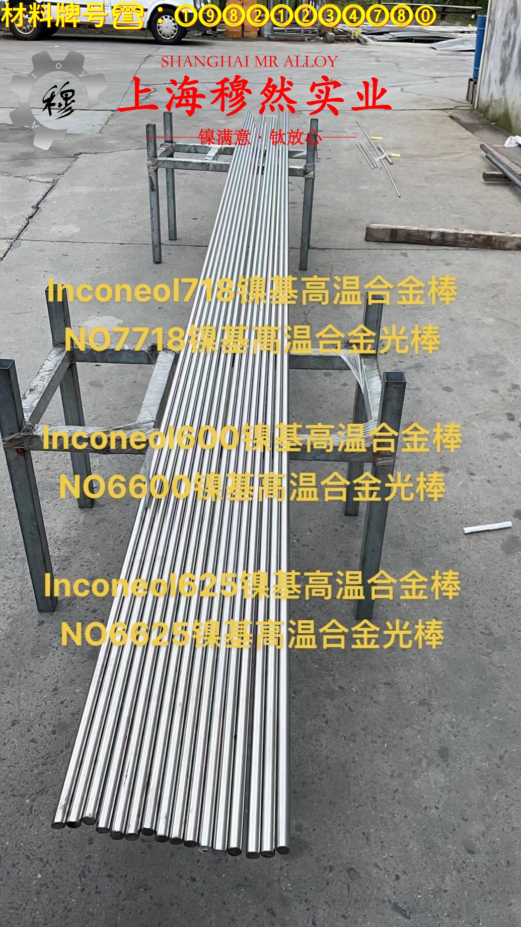 6J10精密电阻镍铬合金的热性能、抗氧化性能