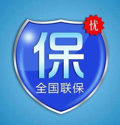 杭州滨江区海信空调售后维修电话人工24小时服务热线及故障处理指南