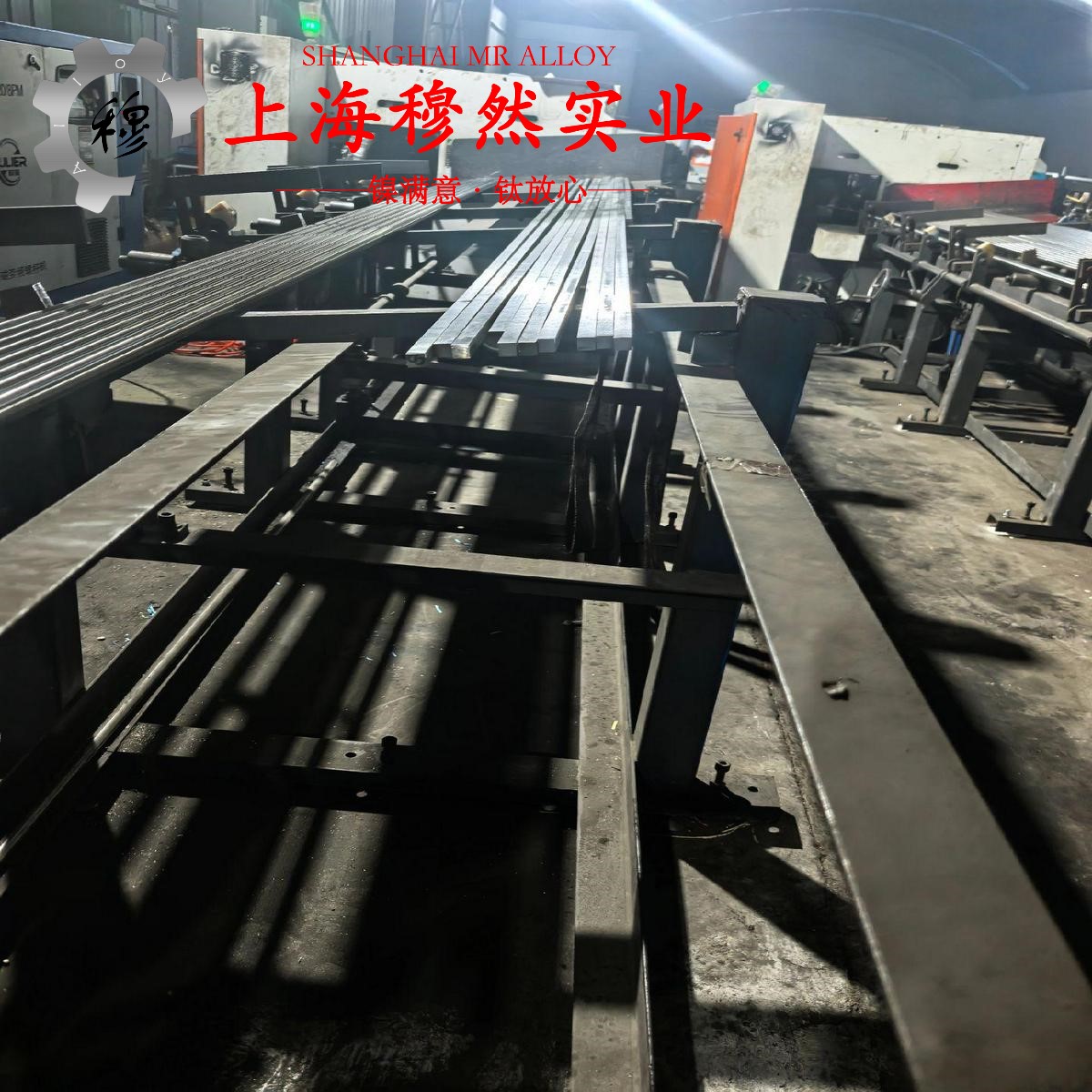 1J77软磁精密合金的抗腐蚀性能、化学性能