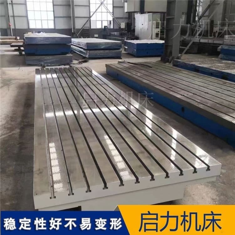 打造高效电机测试环境：试验机底座与大理石平台的优势对比