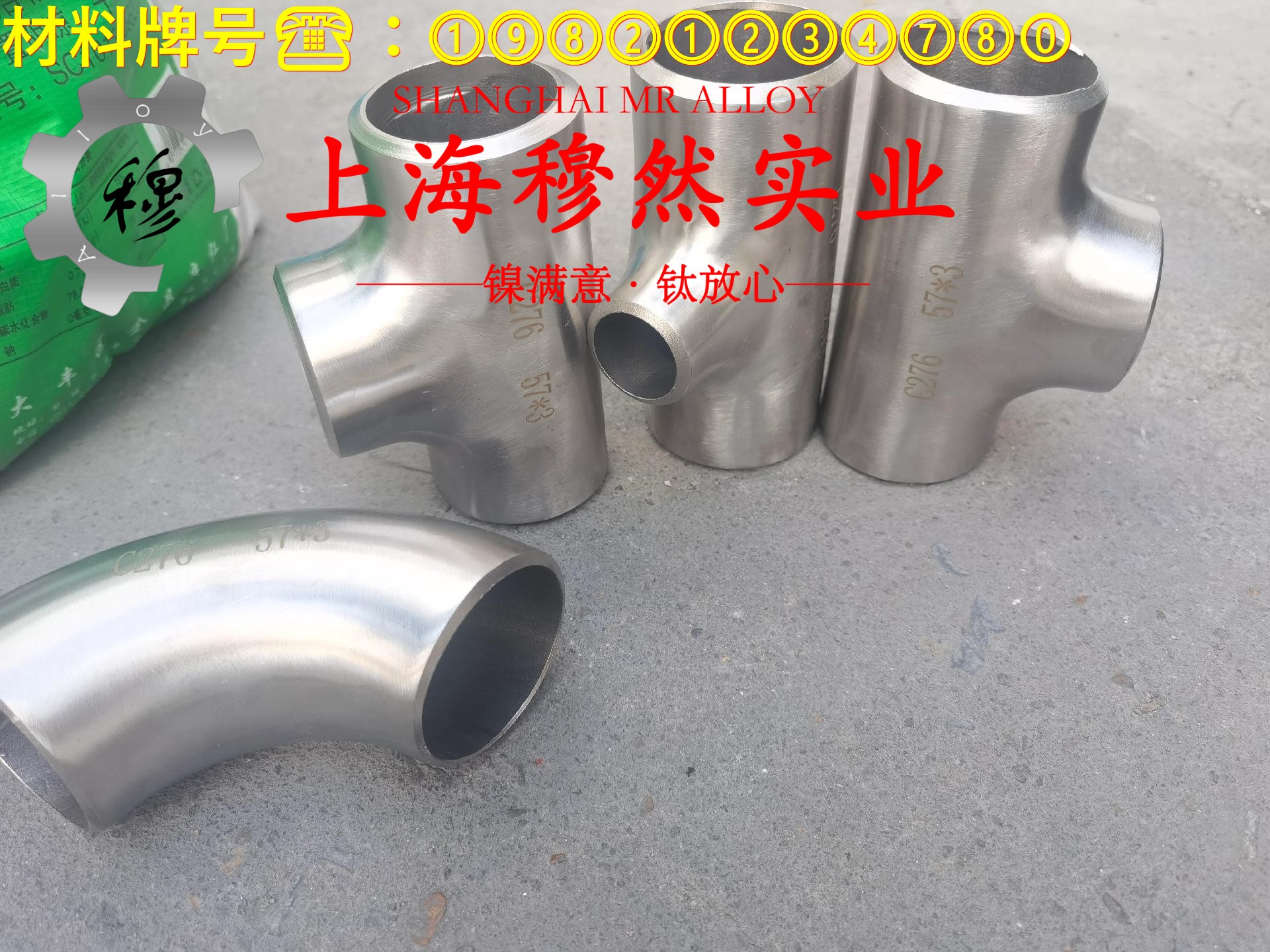 GH3030镍铬基高温合金的蠕变断裂寿命、特种疲劳