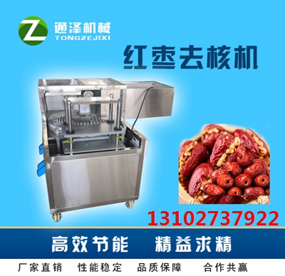 长期使用全自动龙眼去核机不会弯针
