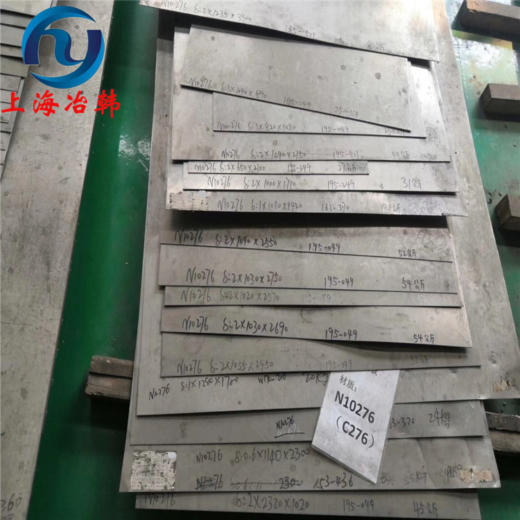 N06035高温合金化学成分和力学性能分析