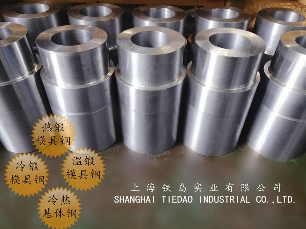 五金冲压模用什么模具材料？HM1热锻模具钢/HM1五金冲压模具钢/HM1五金冲压模具钢