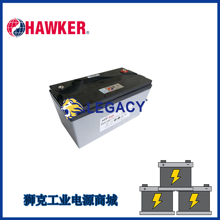 英国HAWKER蓄电池NP230-12防盗报警系统12V230AH储能电源