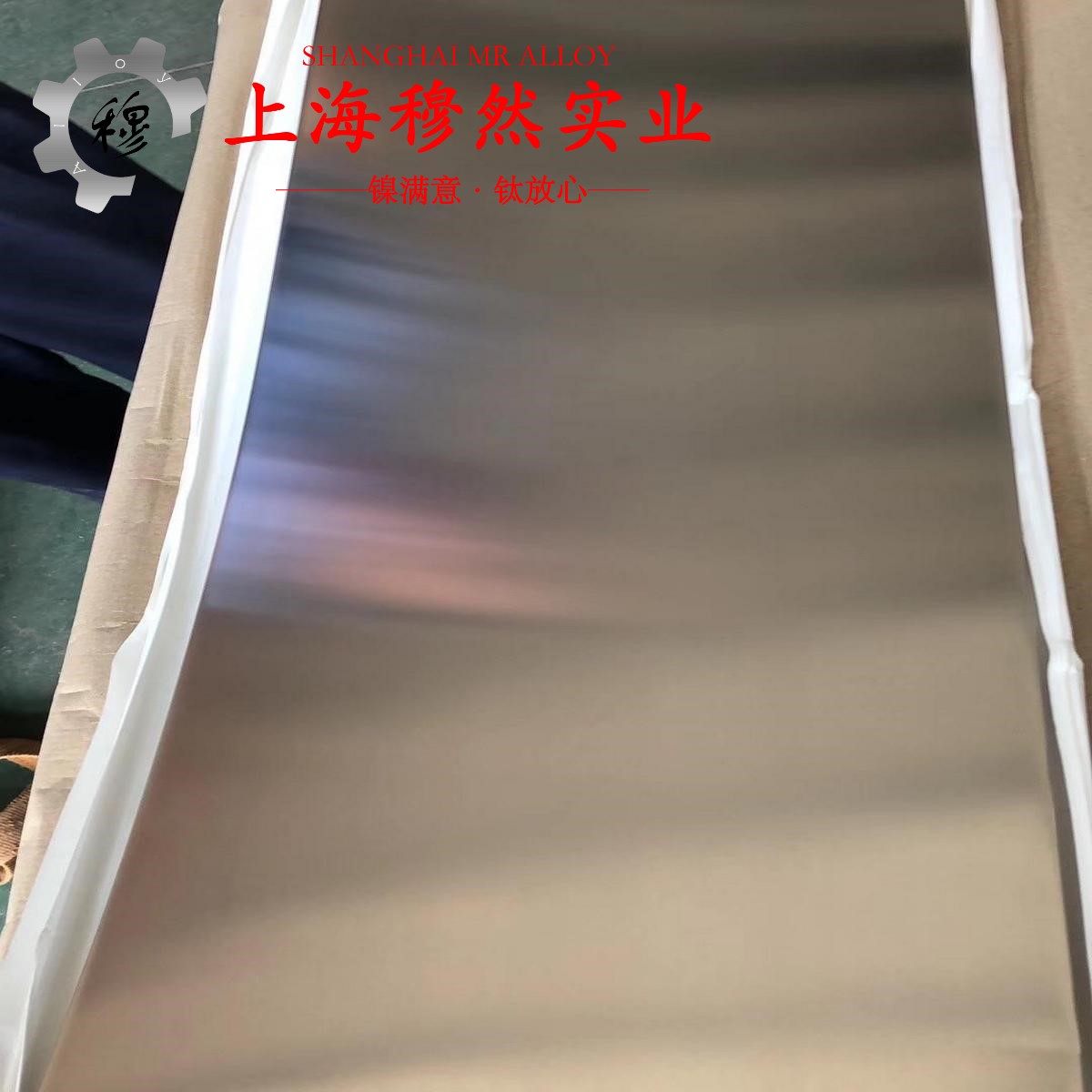 坡莫合金1J46的应力集中、断裂韧度