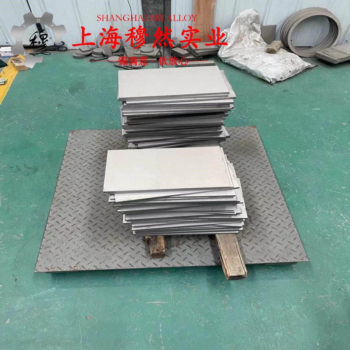1J83精密铁镍合金的化学成分、热膨胀性能