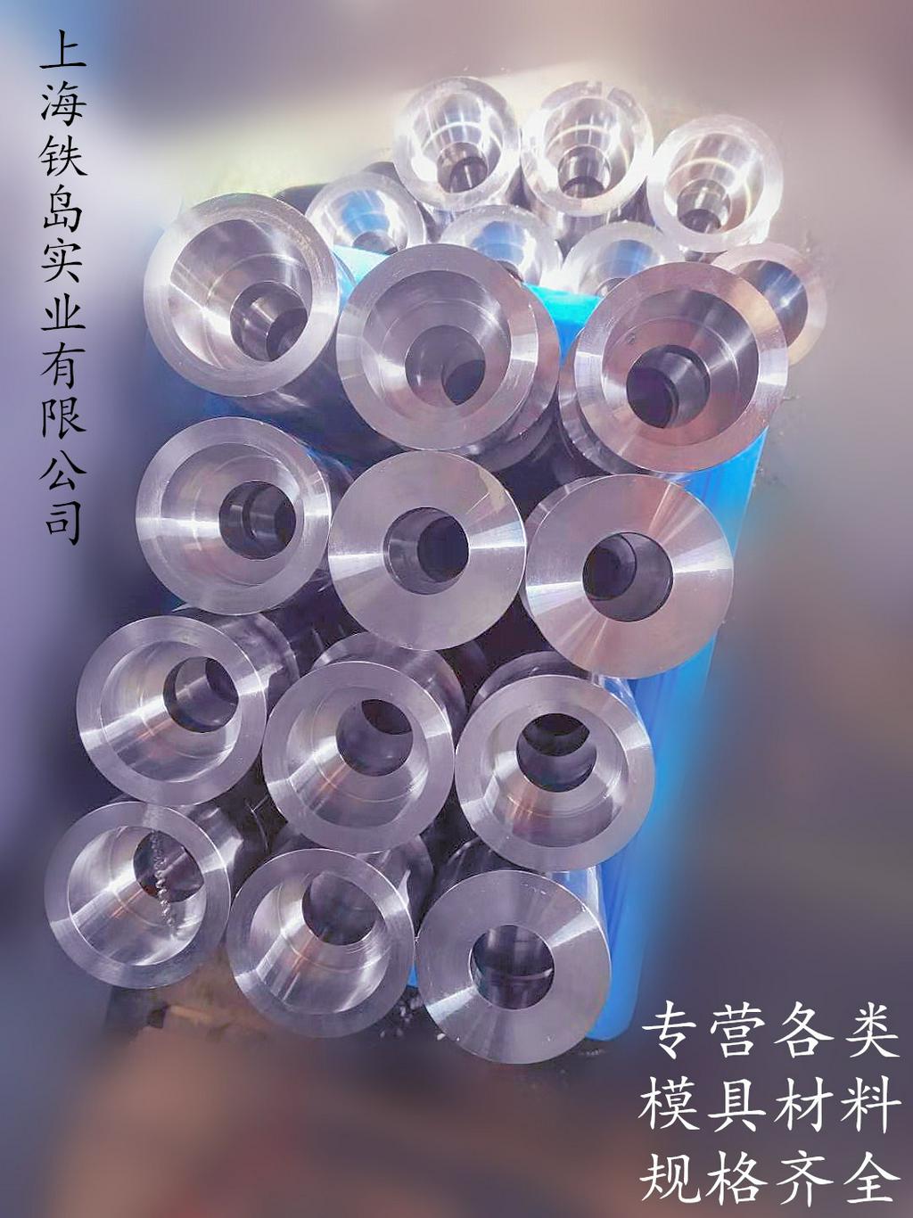 SKD61是什么钢,SKD61钢材相当于国内什么材料?SKD61模具钢/SKD61热锻汽车部件模具钢
