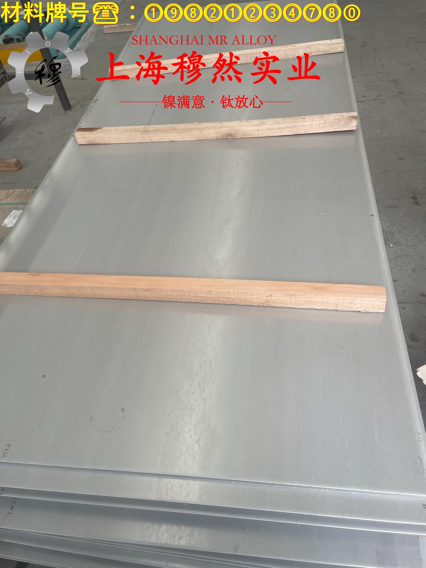 2J04铁钴钒磁滞合金的相变温度、热膨胀系数