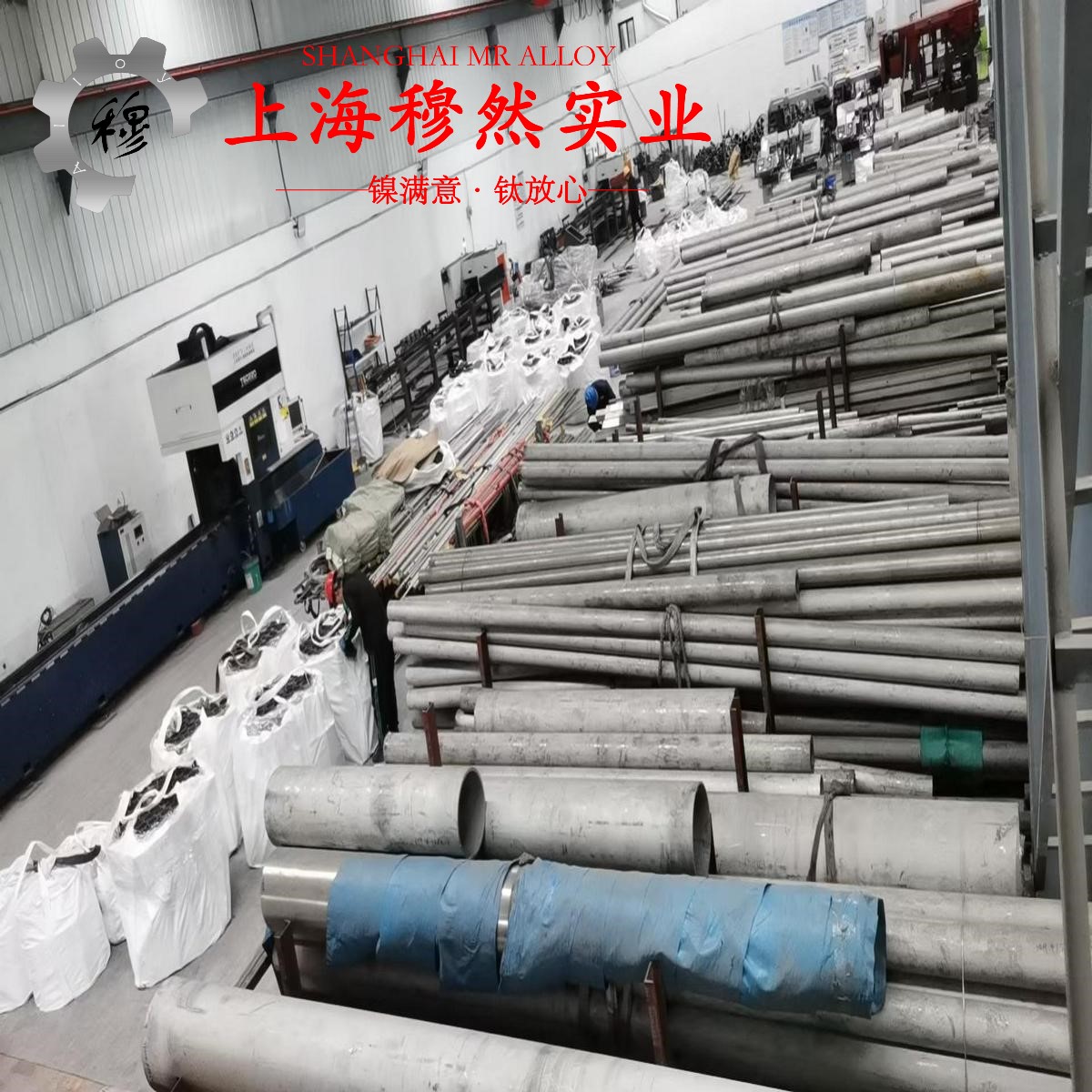 4J38低膨胀精密合金热处理制度
