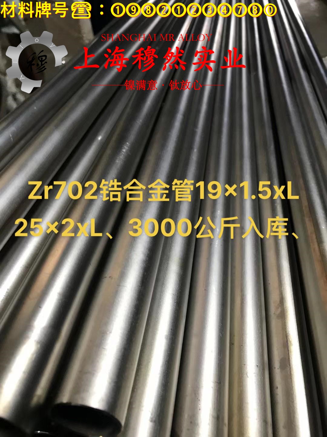 T71050白铜的熔点、耐腐蚀性能
