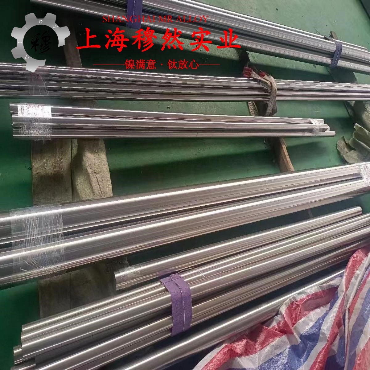 CuNi14(NC020)电阻合金的硫化环境、热处理