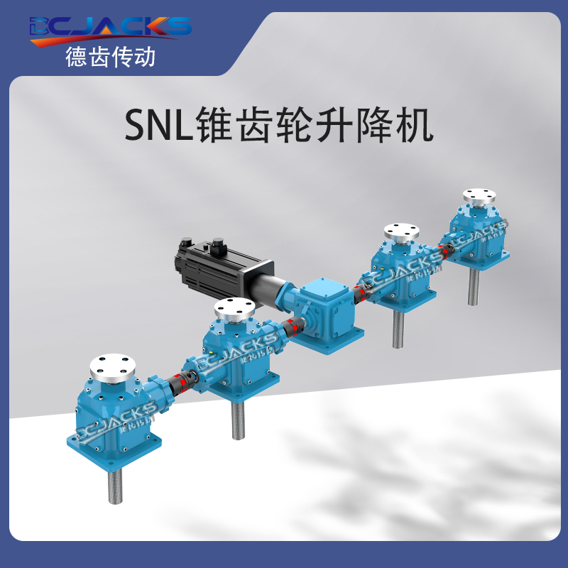 锥齿轮丝杆升降机 立式伞齿轮丝杠升降器承载力大滚珠升降