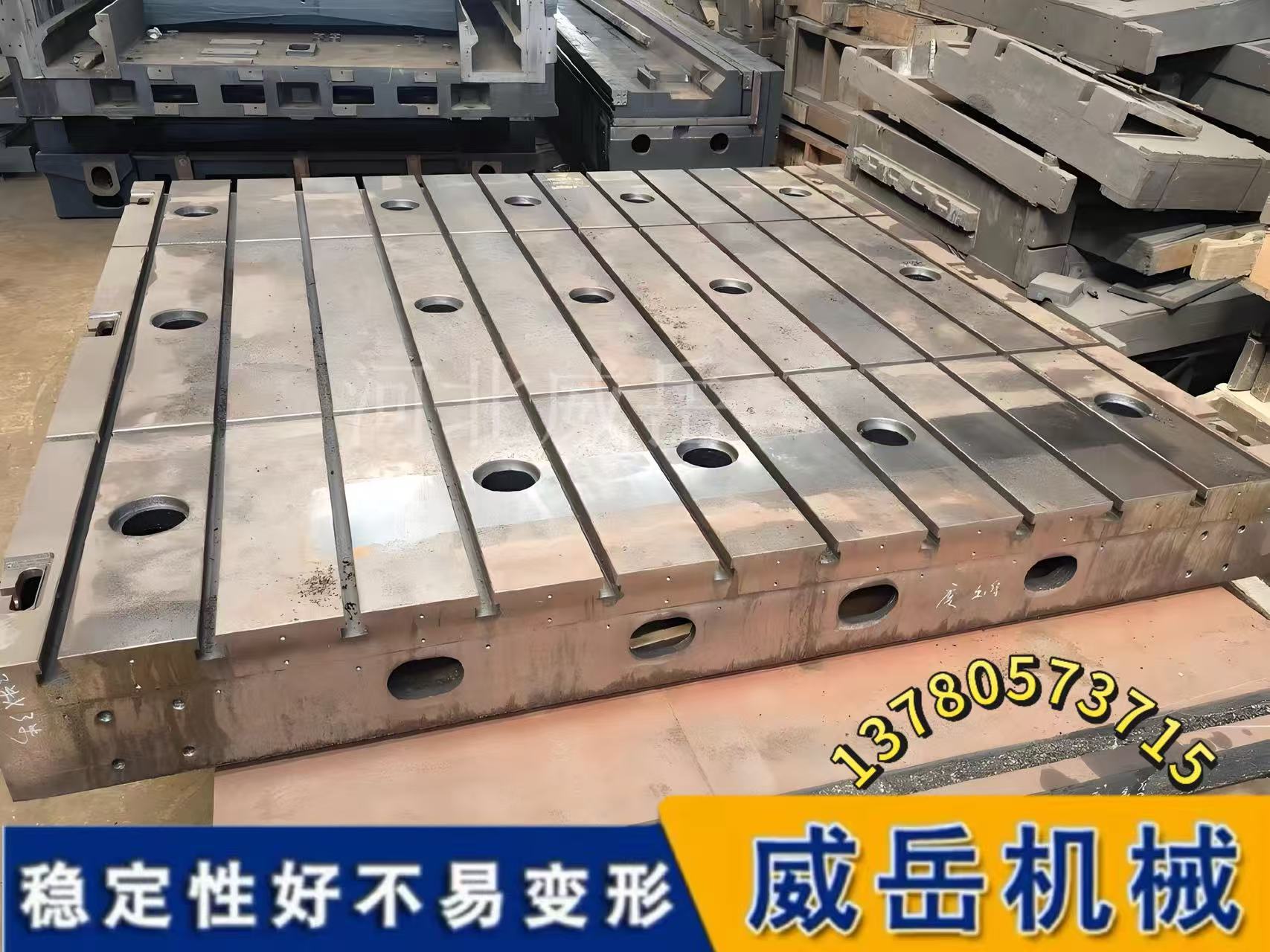 机床工作台怎么选？材质、精度、工艺，一篇讲透