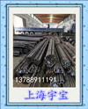 合金钢30CrMnSi/35CrMnSi/30CrNiMo8圆钢钢板成分性能标准