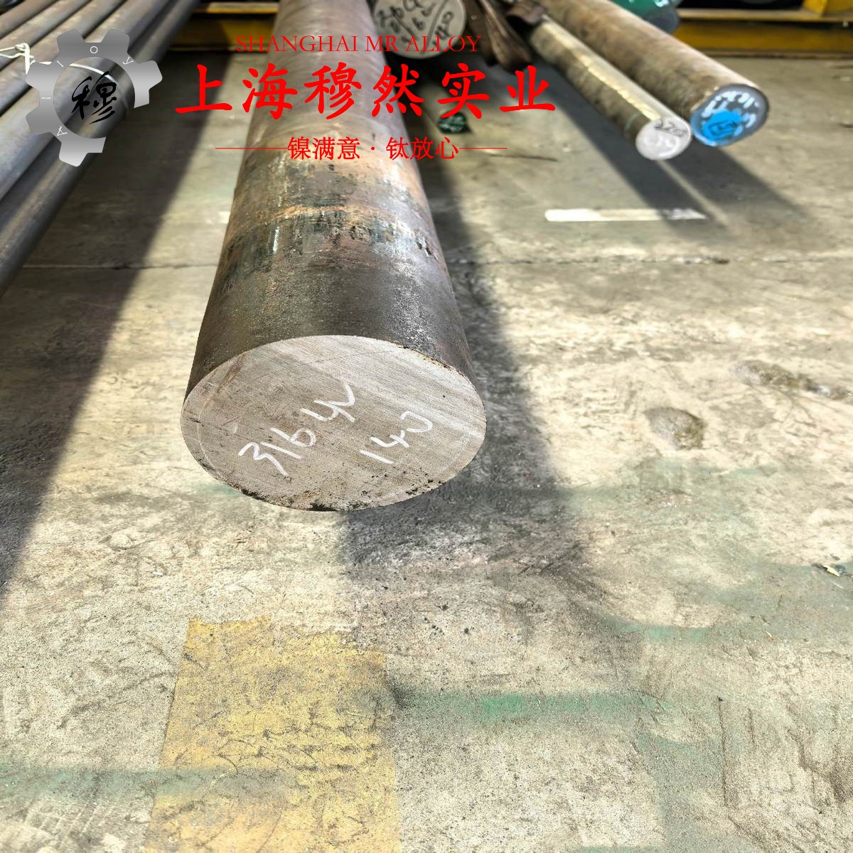 6J15精密合金的组织检验、成形性能