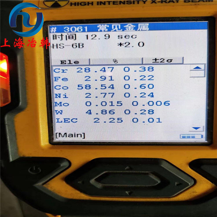 Inconel693高温合金钢板/锻板（≤30.0mm）的相近牌号