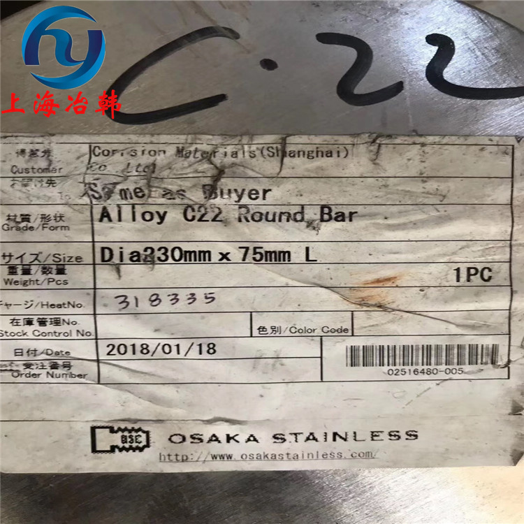 GH141高温合金是什么材料