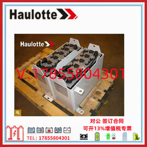 法国Haulotte皓乐特 升降机零配件2901002360牵引电池 2V单体电池