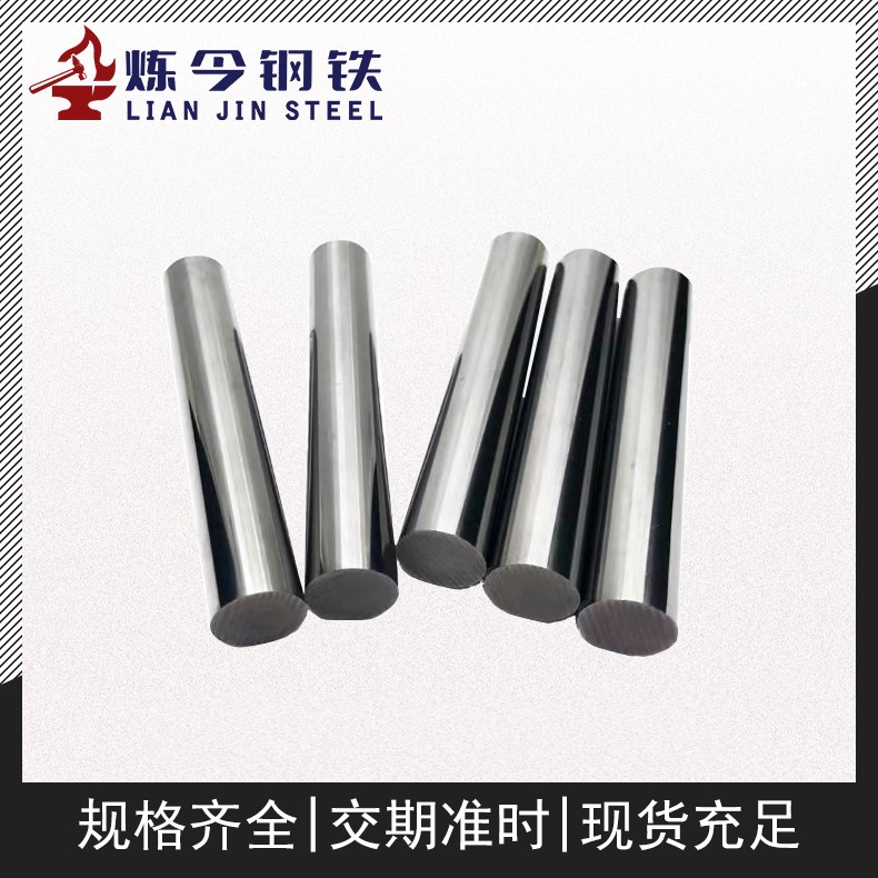 镍合金Nickel 201化学成分分析