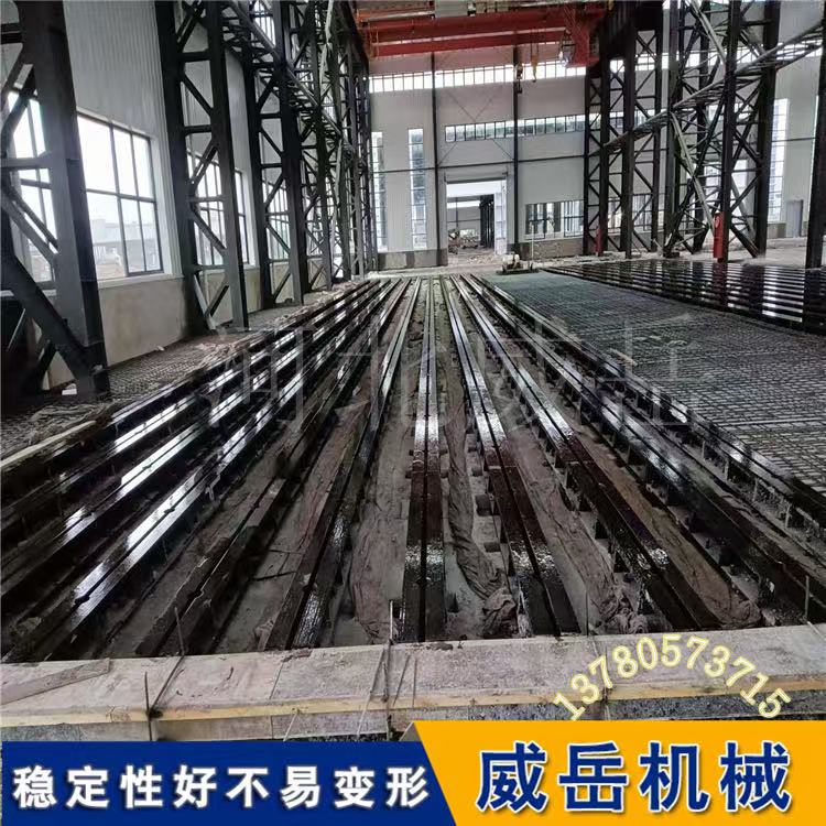 定制 T 型槽地轨 重型设备固定承重稳准狠