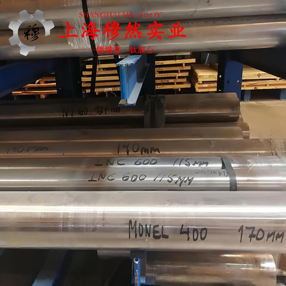 CuMn3(MC012|2.1356|铜锰3)铜镍合金的显微组织、电阻率