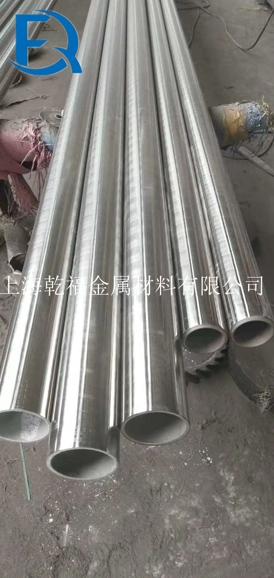 GH3536合金材料工艺与性能要求执行标准GB/T14993