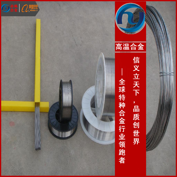 1J79C哪里有