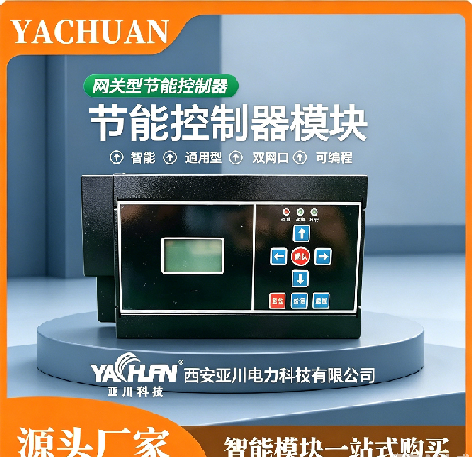 镇江市｜水泵节能控制器与液位控制器应用方案