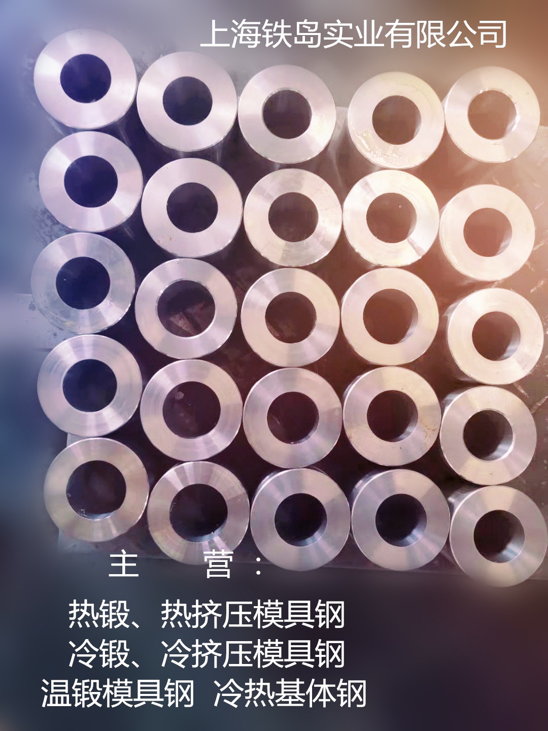 Y4钢在热锻模中有哪些用途？Y4模具钢【Y4钢圆棒,钢材,热处理】Y4热锻模具钢/Y4热挤压模具钢