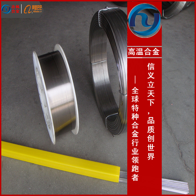 Inconel625耐腐蚀钢板管Inconel625主要效果