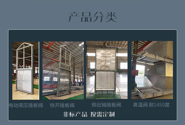 10米X10米大型烟道挡板门