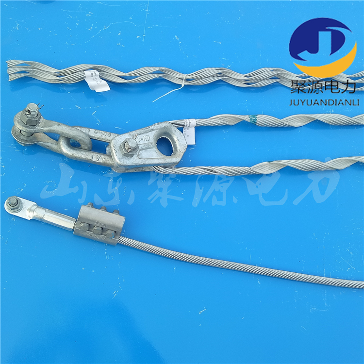 厂家直销 山东聚源电力 双耐张线夹，OPGW大跨距耐张线夹