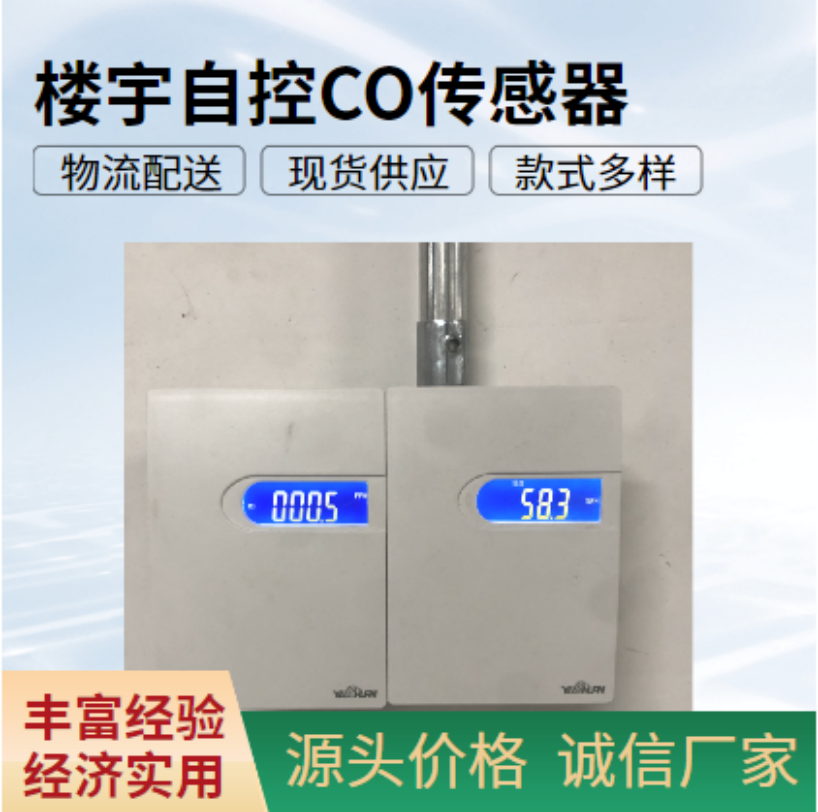 产业园区BA建筑设备监控系统与DDC可编程控制器品牌推荐