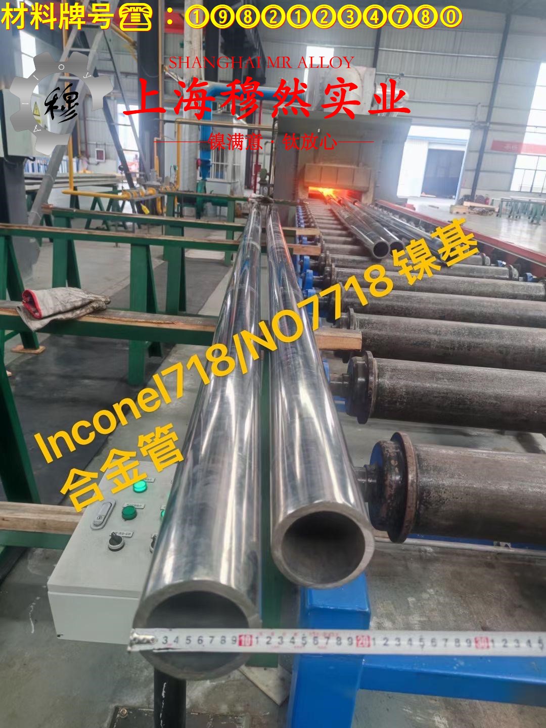 1J38精密合金的压缩性能、割线模量