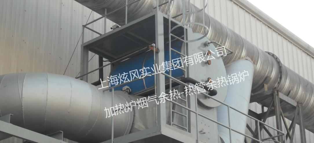 热管换热器