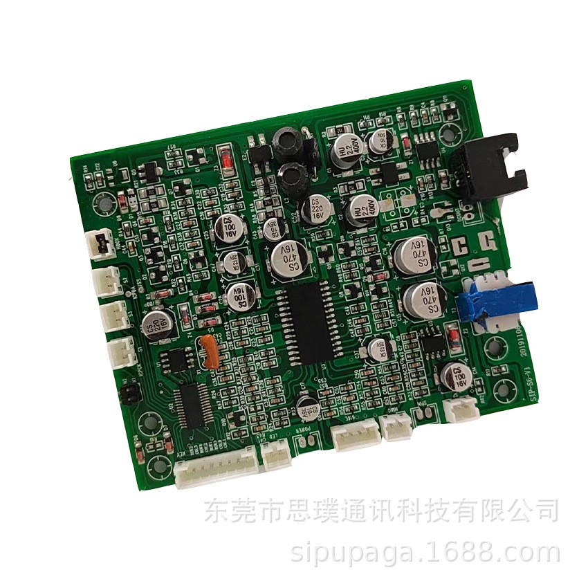 IP工业电话通话板 电话机主板 对讲电话通讯对讲