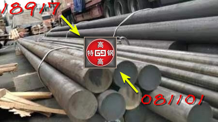 18Cr2Ni4WA圆钢
