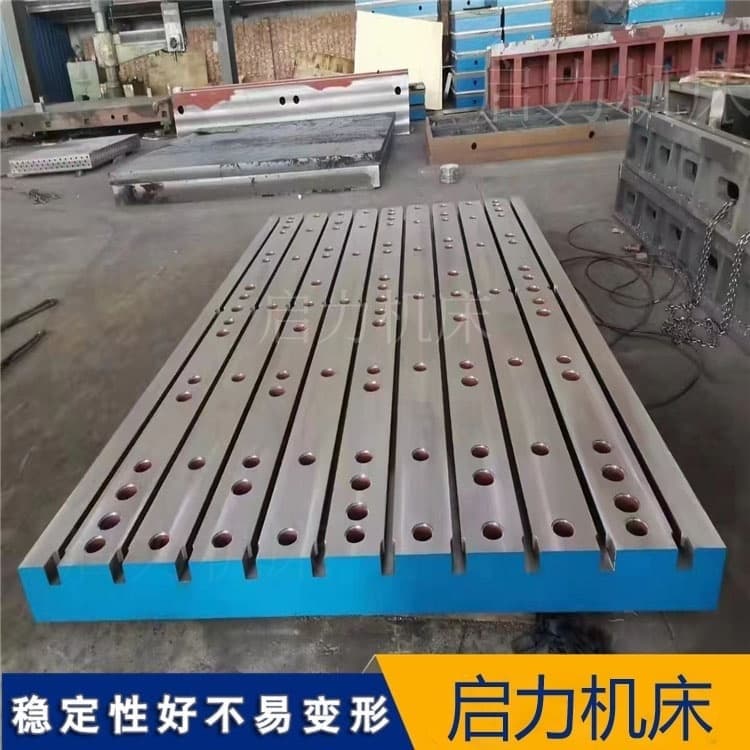 T型槽孔系精度检测方法：保障数控机床与自动化生产线定位精度的关键