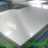 泰格5083铝板在船舶制造行业的应用