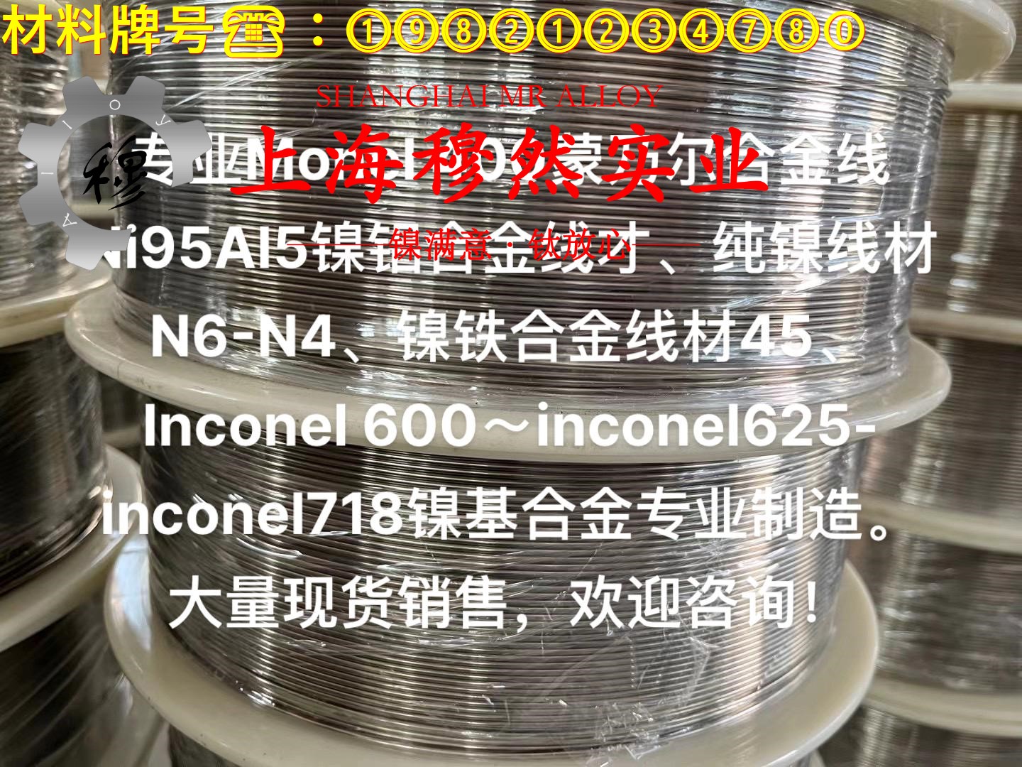 2J10永磁合金的硬度测试、热处理工艺