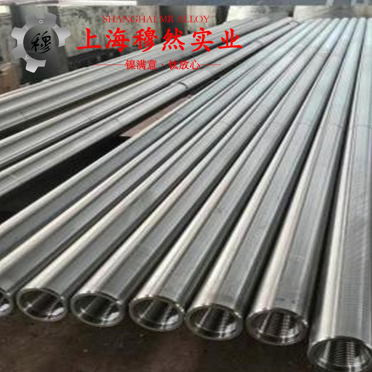 2J23磁滞精密合金是什么材料？