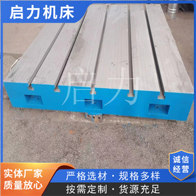 别出心裁的试验铸铁工作台的新标准